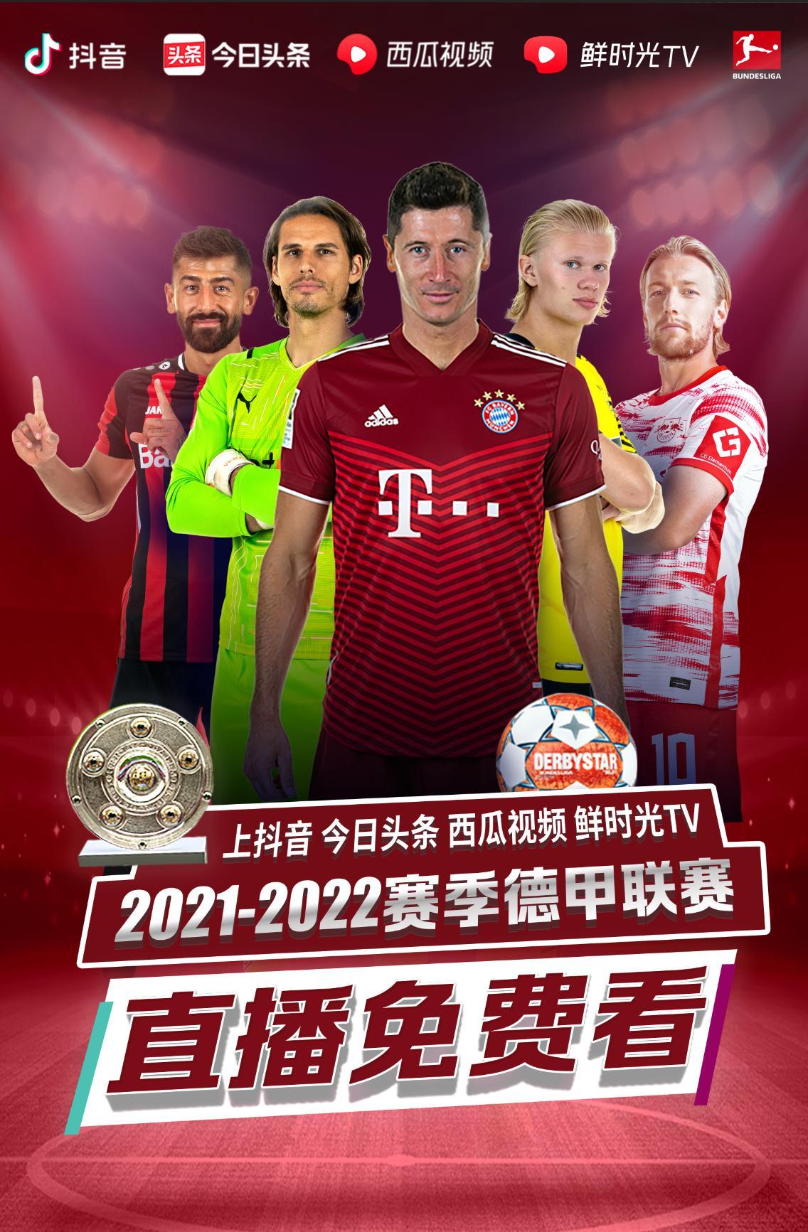 型用球